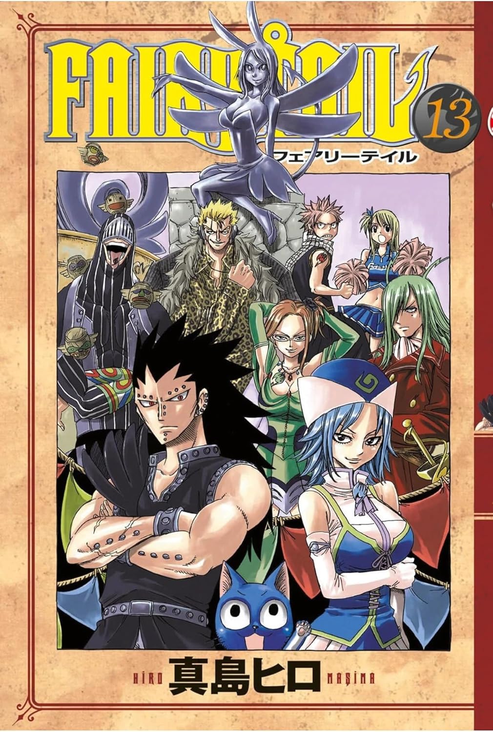 Fairy Tail Cilt 13 Türkçe Çizgi Roman